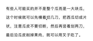 吃瓜模式文案怎么写好