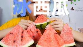 冰瓜吃冰,冰与火的完美邂逅