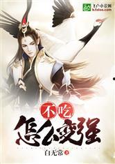 最强吃瓜完结小说,瓜田里的逆袭传奇