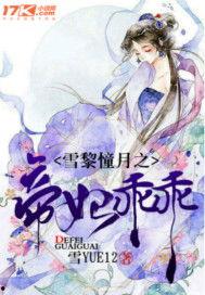 最强吃瓜完结小说,瓜田里的逆袭传奇