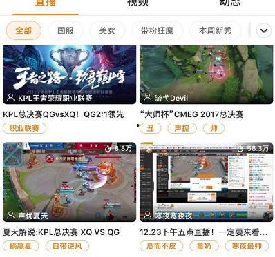 温精灵直播吃瓜,趣味横生瞬间引爆网络