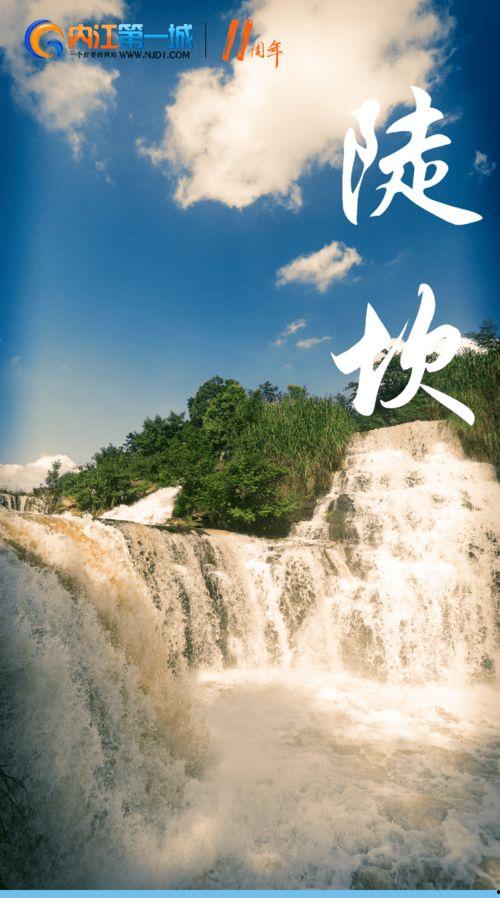 瀑布下吃瓜趣事,夏日清凉趣事一箩筐