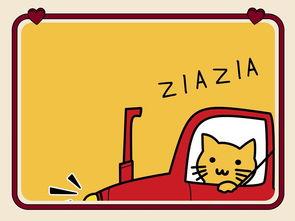 吃瓜应援,揭秘娱乐圈幕后风云