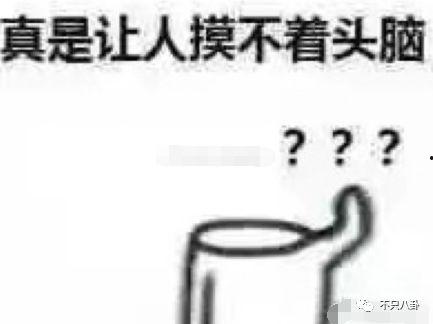 吃瓜群众素材目瞪口呆,目瞪口呆！吃瓜群众见证惊人瞬间