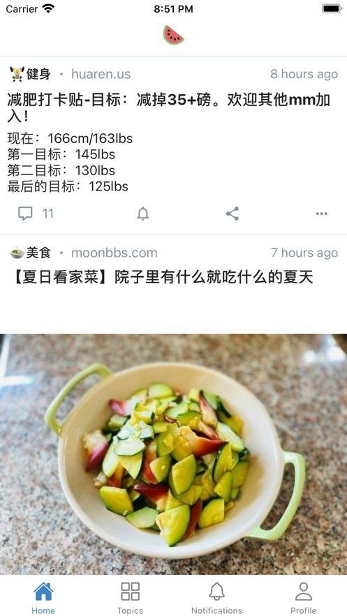 快递吃瓜视频大全,揭秘快递员日常趣事大盘点