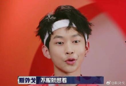 斯外戈 吃瓜,吃瓜群众的狂欢盛宴