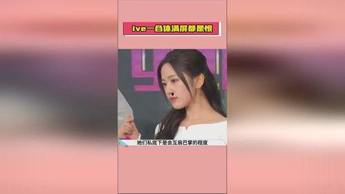 爆料吃瓜明星,揭秘吃瓜明星背后的惊人真相