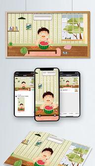 乘凉吃瓜随记,闲话家常随记