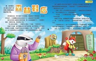 乘凉吃瓜随记,闲话家常随记