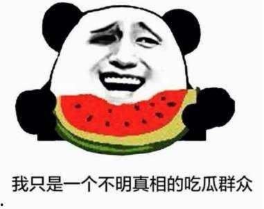 吃瓜群众书籍,揭秘娱乐圈幕后真相