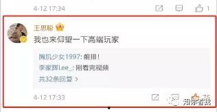 吃瓜pdf途径,网络热议背后的真相与反思