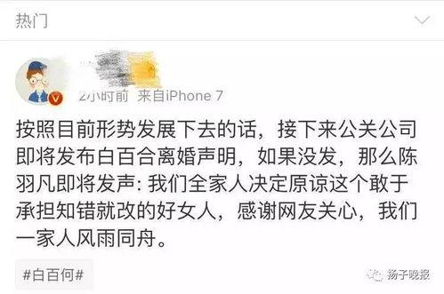 各类出轨吃瓜事件,盘点娱乐圈、政坛、商界那些不为人知的情感纠葛