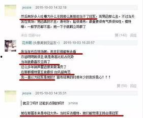 各类出轨吃瓜事件,盘点娱乐圈、政坛、商界那些不为人知的情感纠葛