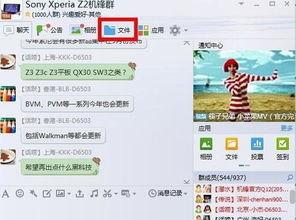 吃瓜资源qq群免费加入