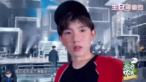 王源吃瓜现场,揭秘娱乐圈幕后风云
