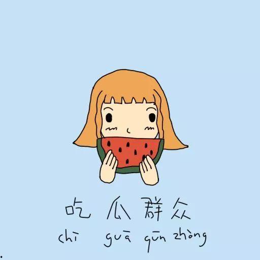 吃瓜群众怎么找,如何轻松找到热门话题