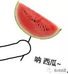 吃瓜要及时,热点事件实时追踪