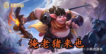 吃瓜打王者文案