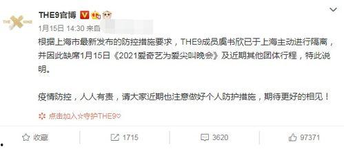 吃瓜爆料2021,娱乐圈风云再起